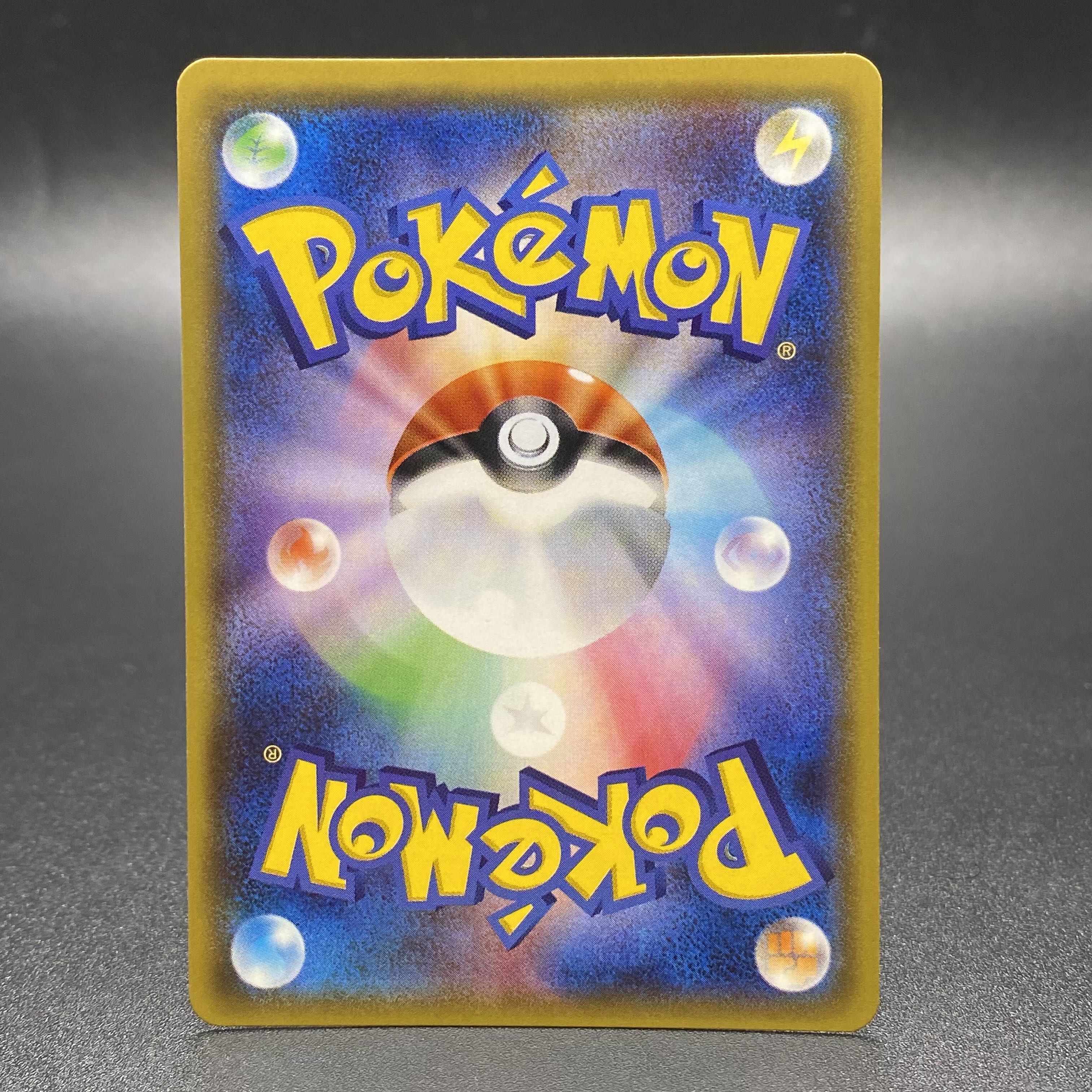 Mewtwo & MewGX SR SA 098/094