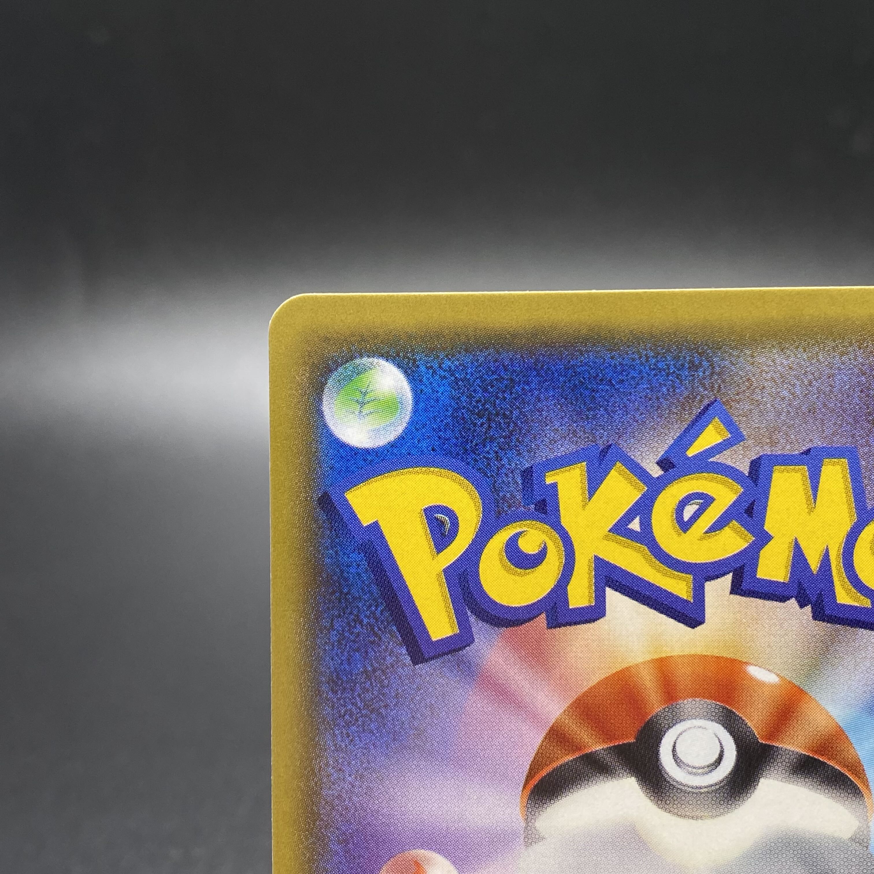 Mewtwo & MewGX SR SA 098/094