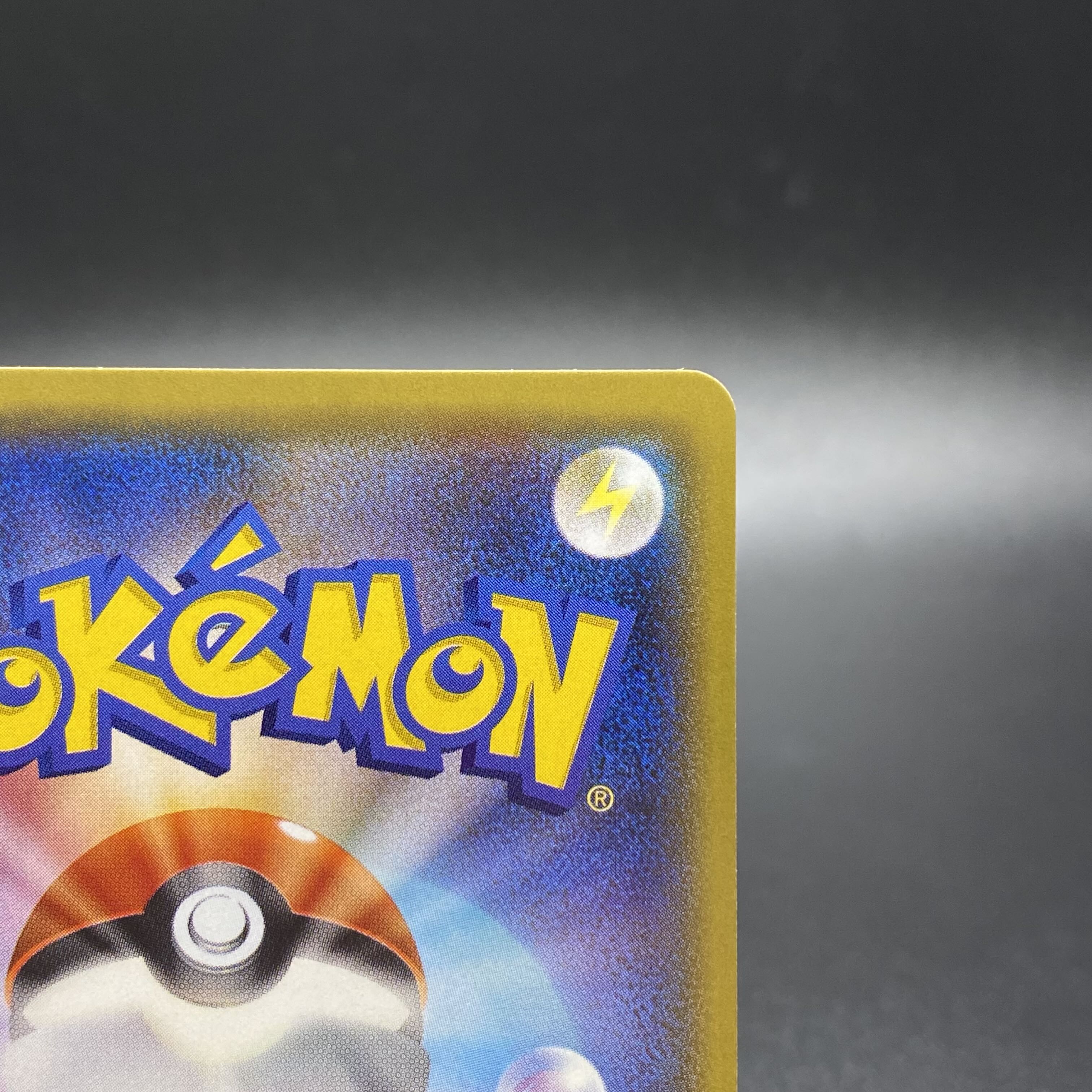 Mewtwo & MewGX SR SA 098/094