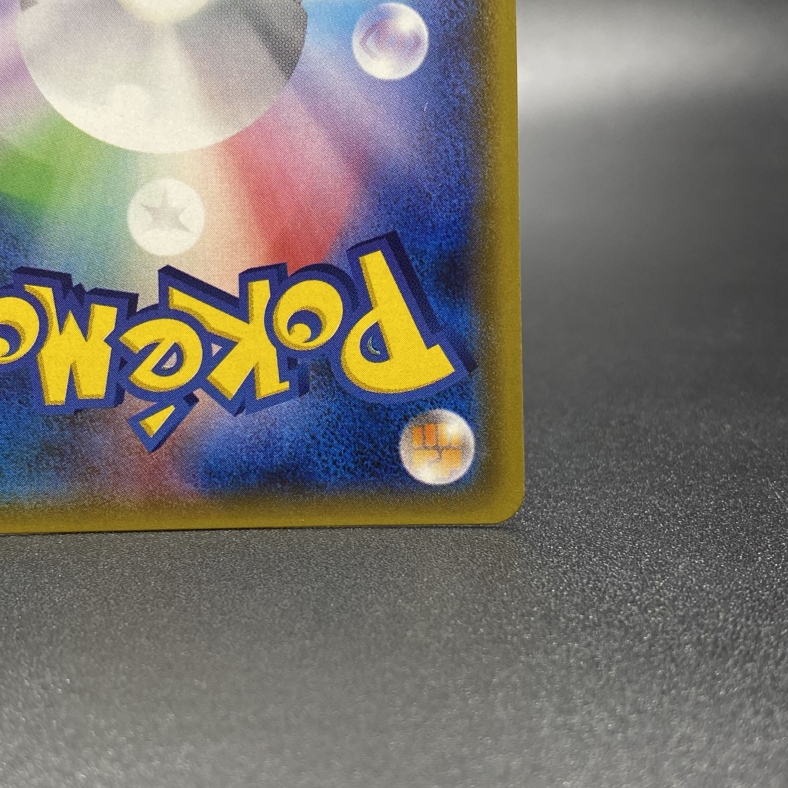 Mewtwo & MewGX SR SA 098/094