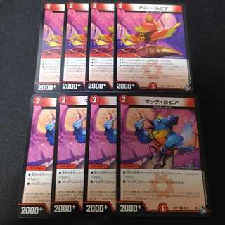 Annie Lupia Matte Lupia Set of 8