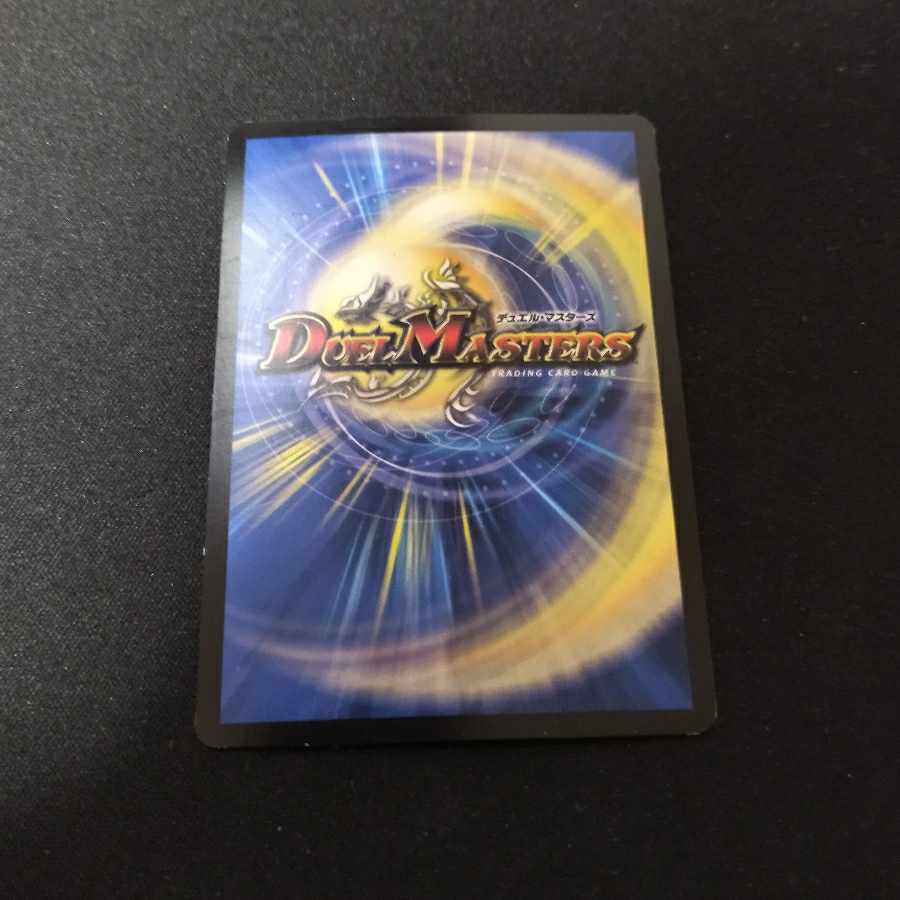 Out of Shadow, Back to Shadow SE (Secret)13/(Secret)15 1枚