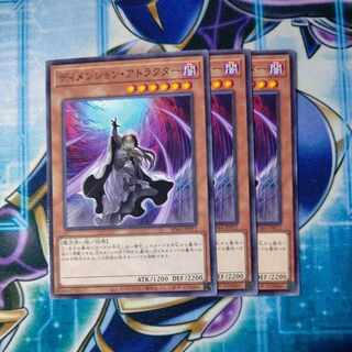 Dimension Shifter Normal JP012 Set of 3