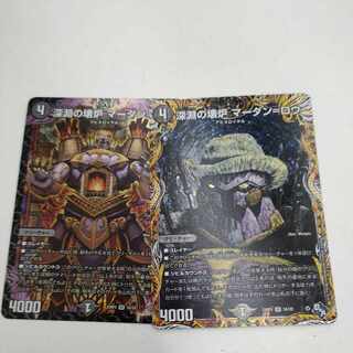 New Year Sale Special Price Abyssal Furnace Mardan-Lowe