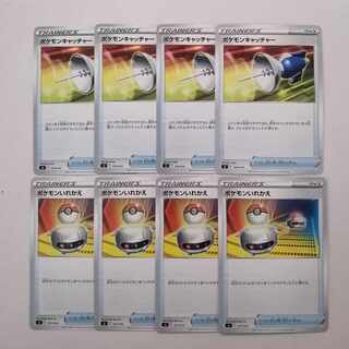 Switch, Pokemon Catcher 4 each