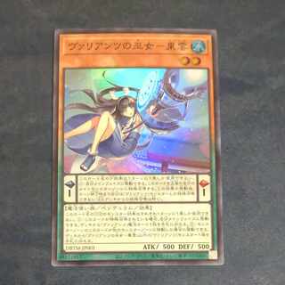 ヴァリアンツの巫女-東雲 スーパーレア JP001　【木林堂】