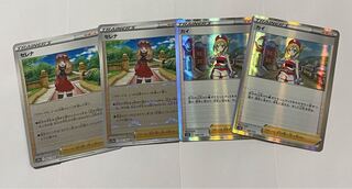 Serena Kai, set of 4