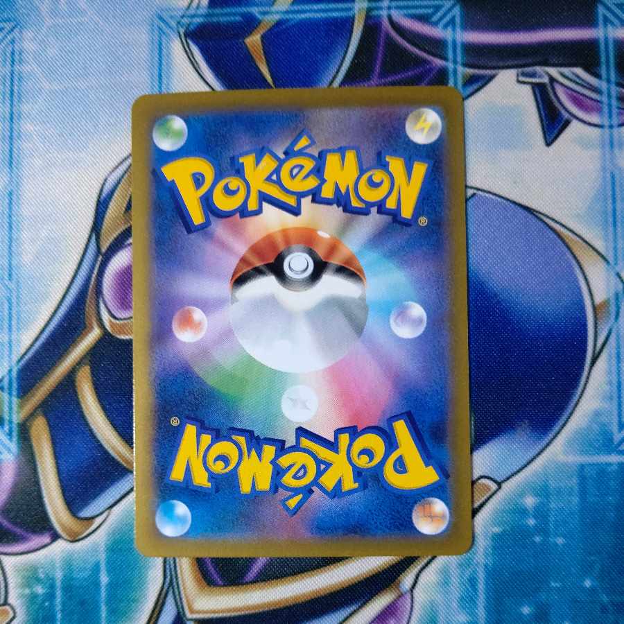 SylveonVMAX CSR 232/184