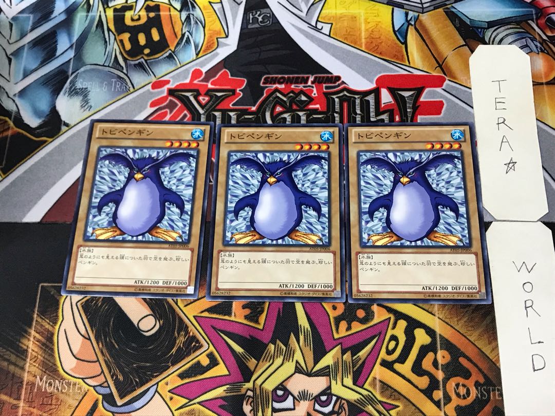 Flying Penguin AT05 2 Normal, set of 3 Tera