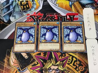 No.1207 遊戯王 良品 初期 トビペンギン ウルトラシークレットレア トビペンギン」の激安通販 | magi