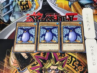 トビペンギン」の激安通販 | magi