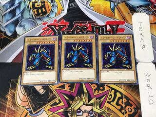 Tri-Horned Dragon TP19 2 Normal, set of 3 Tera.