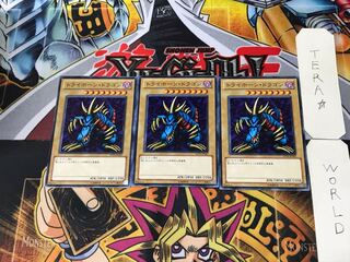 Tri-Horned Dragon TP19 3 Normal, set of 3 Tera.