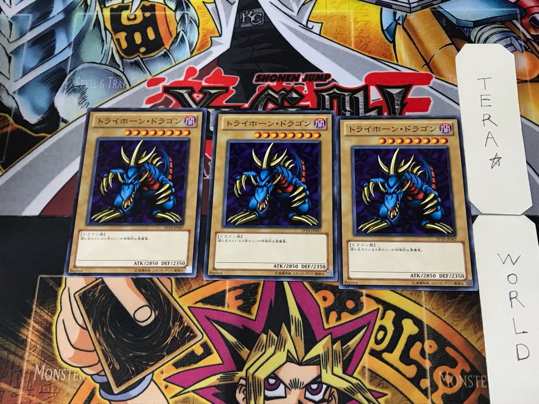 Tri-Horned Dragon TP19 5 Normal, set of 3 Tera.