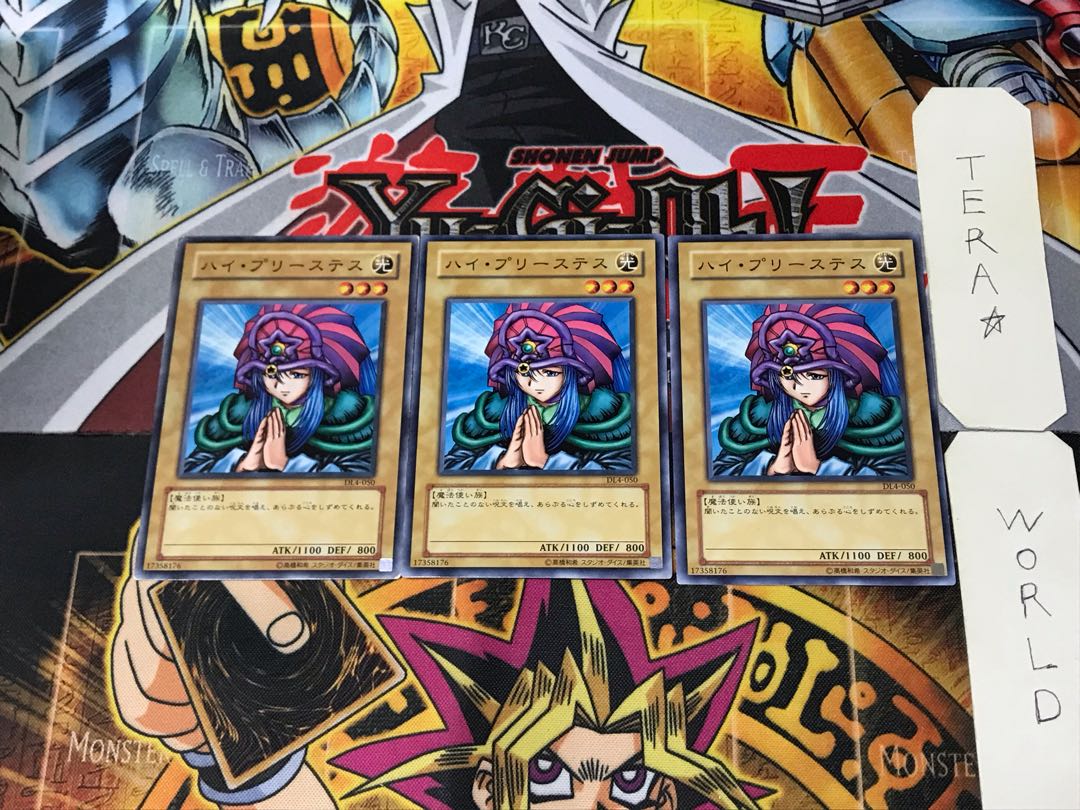 Lady of Faith DL4 2 Normal, set of 3 Tera.