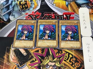 ハイ・プリーステス TP10 2 ノーマル 3枚セット てら