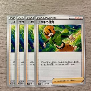 Special Price】Vivify 158/172 by Gardenia 4pcs