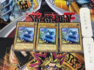 ビッグ・コアラ 306 4 ノーマル 3枚セット てら