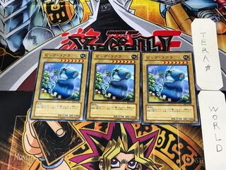 ビッグ・コアラ EE2 1 ノーマル 3枚セット てら