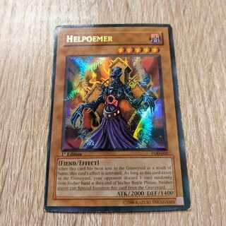 Helpoemer PGD 1st edition English Ultra Rare