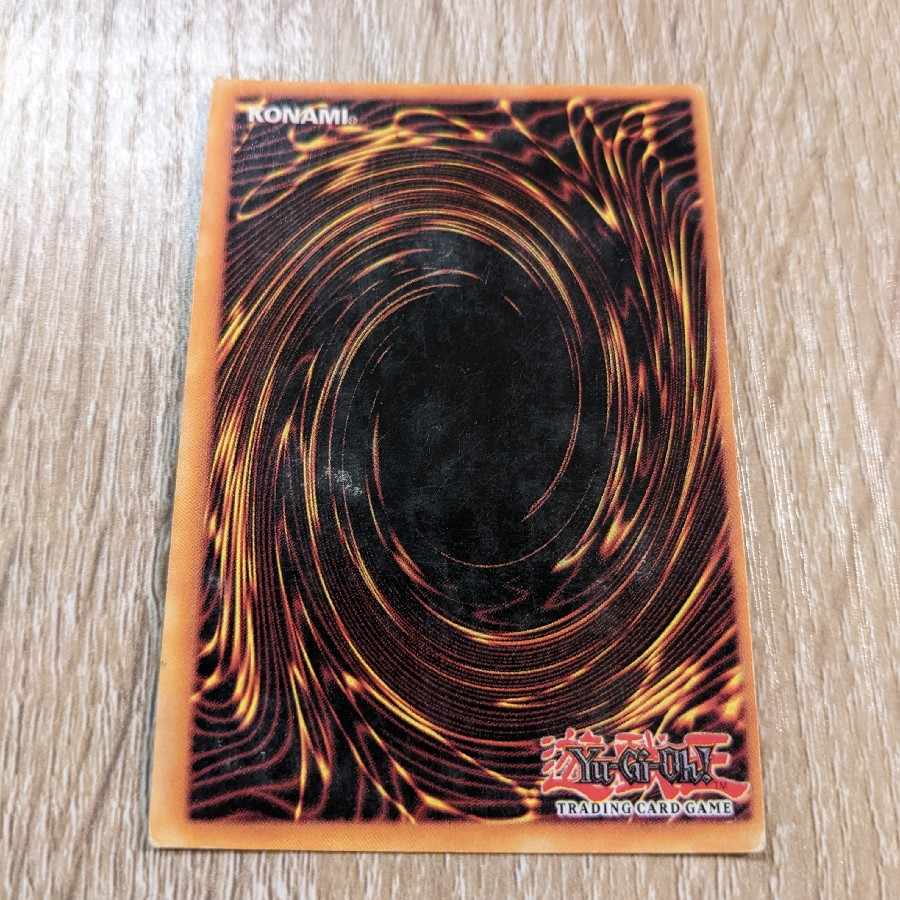 Helpoemer PGD 1st edition English Ultra Rare