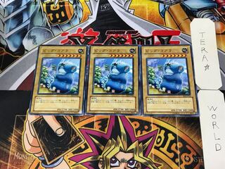 ビッグ・コアラ EE2 4 ノーマル 3枚セット てら