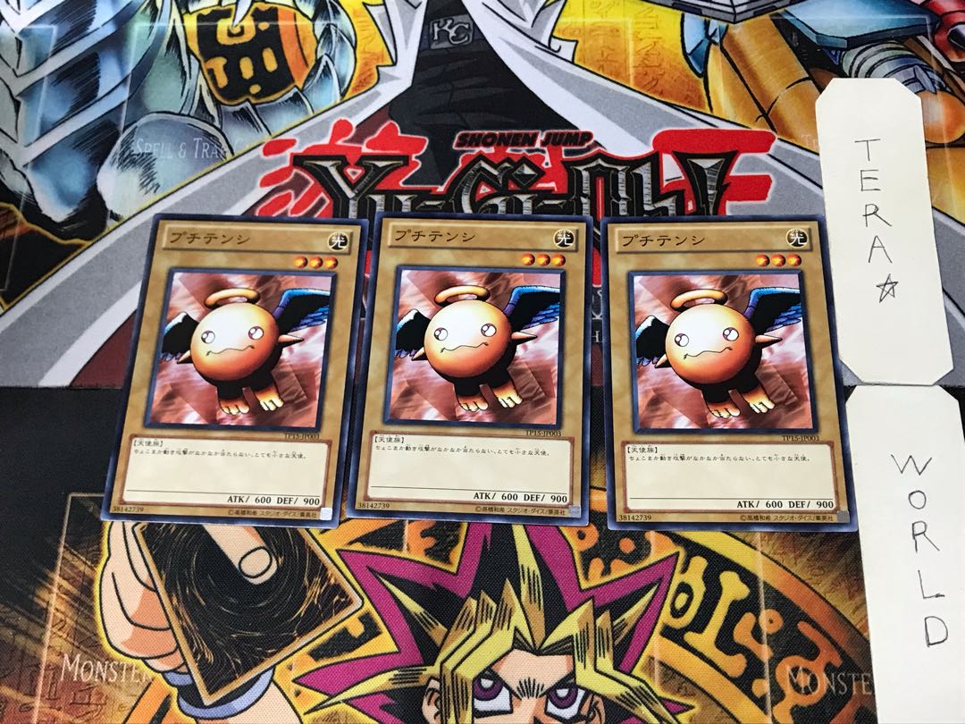 プチテンシ TP15 2 ノーマル 3枚セット てら