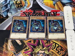 Dark Magician YCPC 3 Normal, set of 3 Tera.