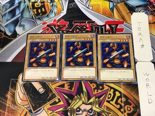 ブロッカー TP20 2 ノーマル 3枚セット てら 3枚