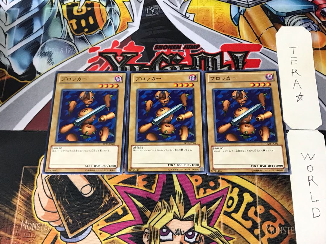 ブロッカー TP20 3 ノーマル 3枚セット てら 3枚