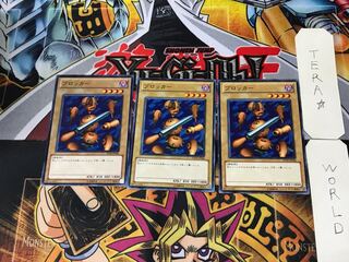 ブロッカー TP20 4 ノーマル 3枚セット てら 3枚