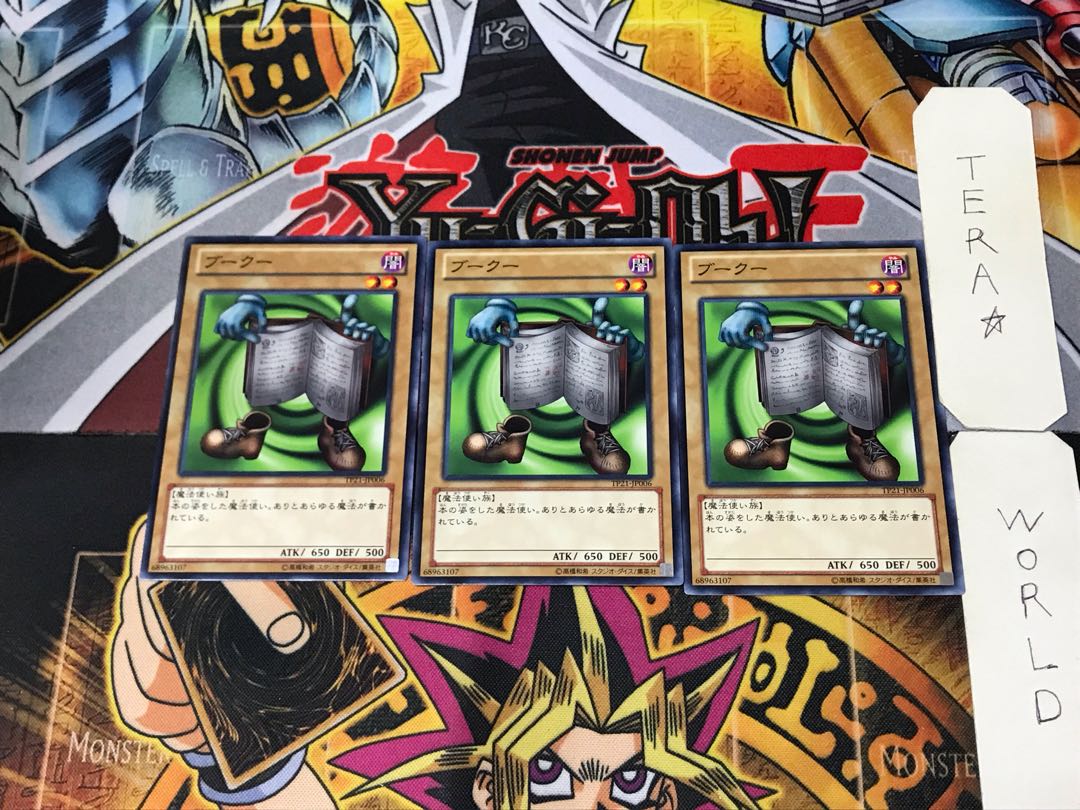 ブークー TP21 3 ノーマル 3枚セット てら