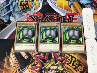 ブークー TP21 3 ノーマル 3枚セット てら