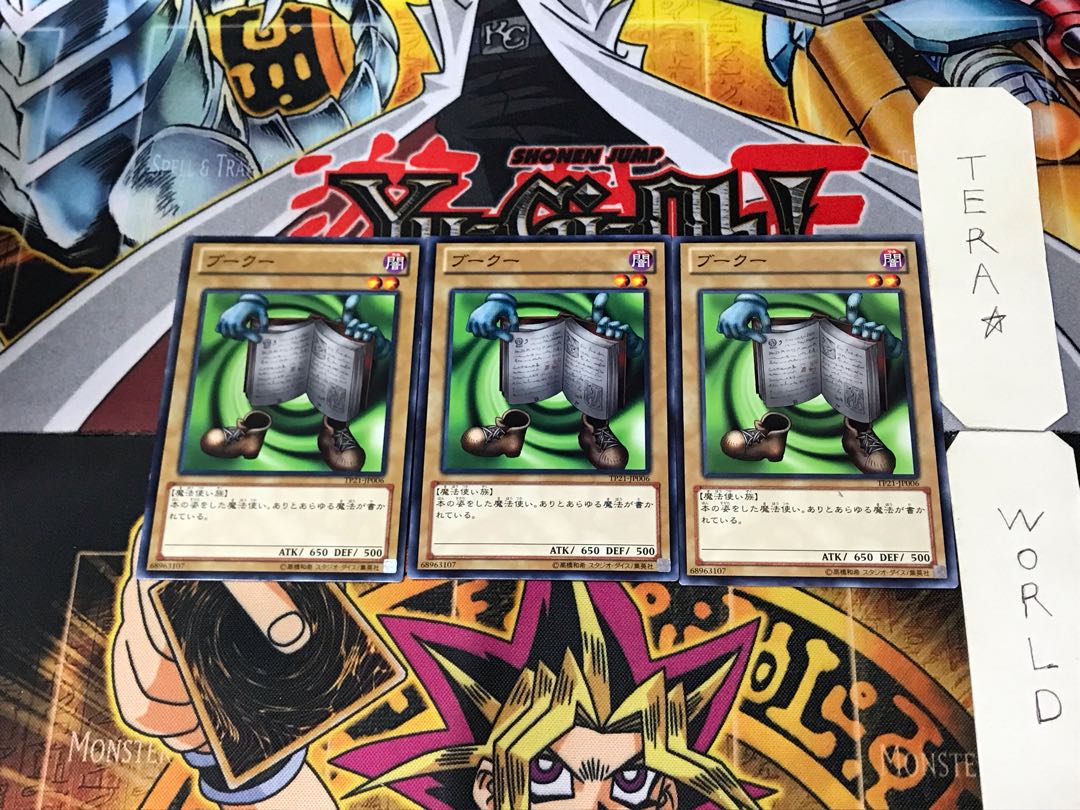 ブークー TP21 4 ノーマル 3枚セット てら