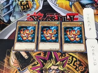 ベビードラゴン BE02 5 ノーマル 3枚セット てら