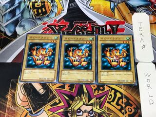 ベビードラゴン BE2 2 ノーマル 3枚セット てら