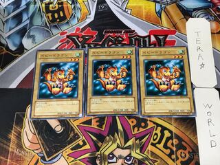 ベビードラゴン BE2 4 ノーマル 3枚セット てら