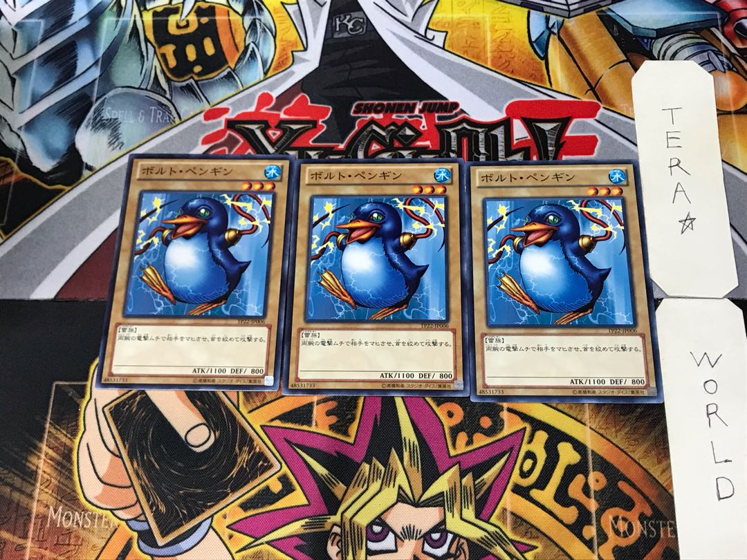 ボルト・ペンギン TP22 4 ノーマル 3枚セット てら