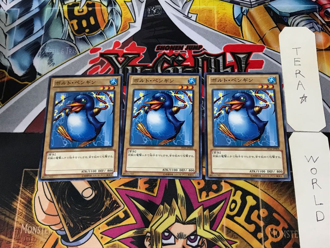 ボルト・ペンギン TP22 5 ノーマル 3枚セット てら