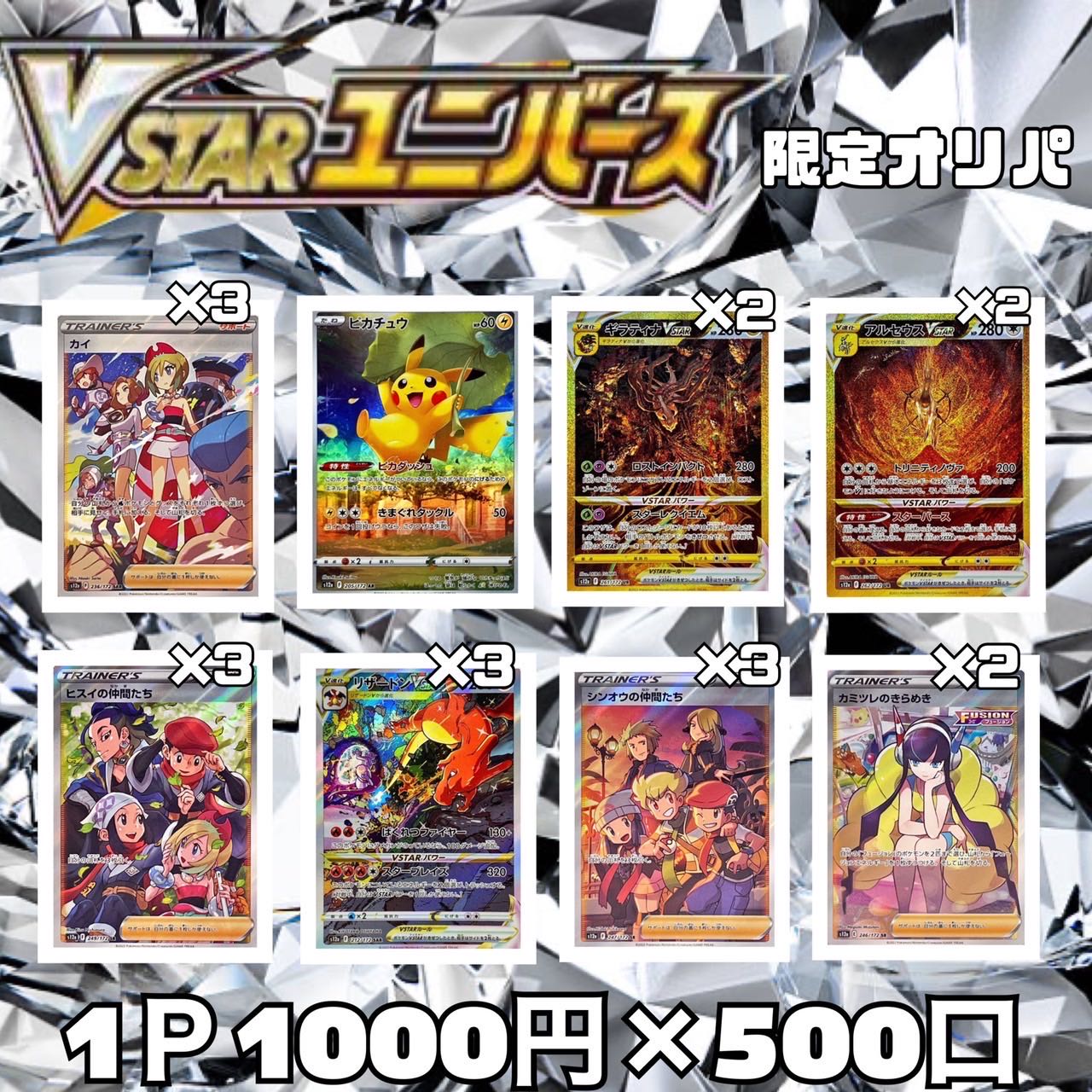 Dedicated to Mr. Darkness Majo Litleo