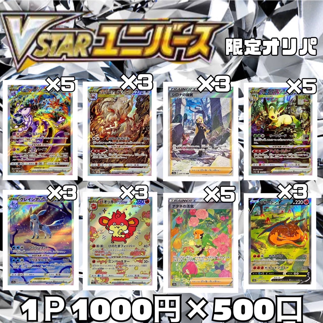 Dedicated to Mr. Darkness Majo Litleo