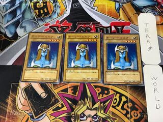 Mystical Elf BE1 2 Normal, set of 3 Tera.