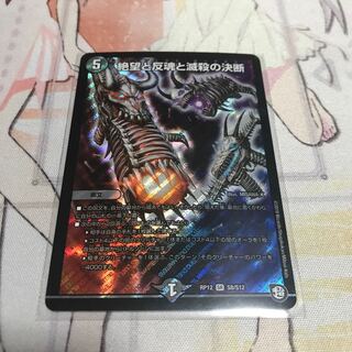 パーフェクトダークネス