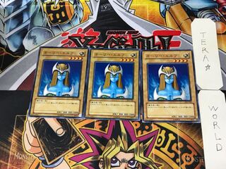 Mystical Elf DL2 1 Normal, set of 3 Tera.