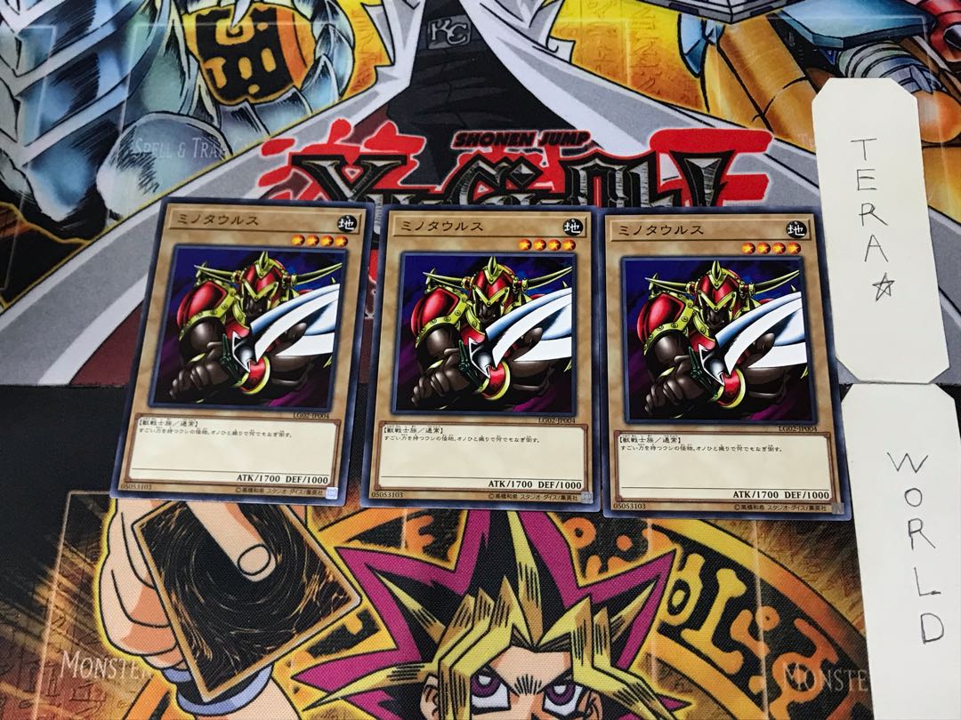 ミノタウルス LG02 1 ノーマル 3枚セット てら