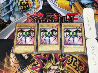 メカ・ハンター DL4 1 ノーマル 3枚セット てら