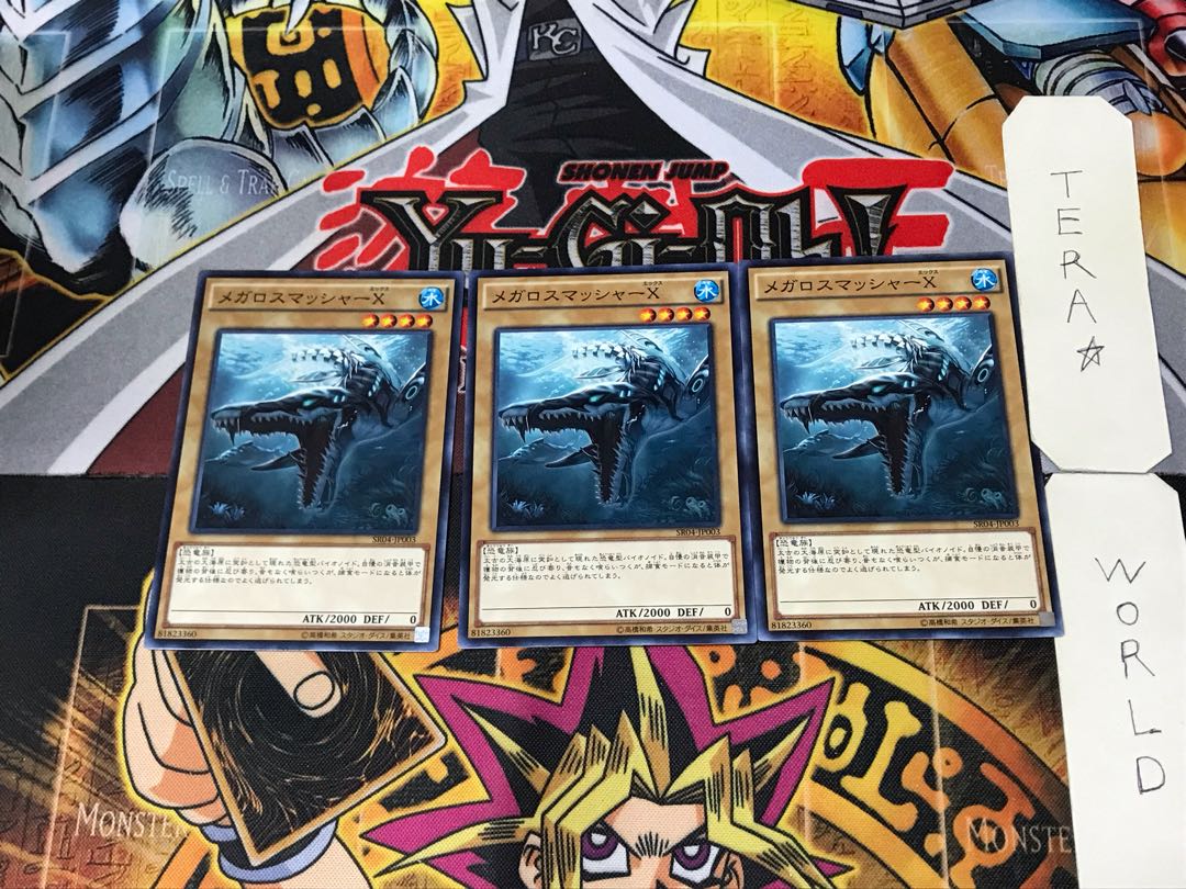 Megalosmasher X SR04 4 Normal, set of 3 Tera.