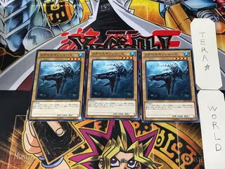 Megalosmasher X SR04 5 Normal, set of 3 Tera.