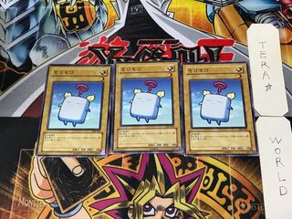 Mokey Mokey 309 1 Normal, set of 3 Tera.