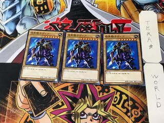 暗黒騎士ガイア SDMY 3 ノーマル 3枚セット てら